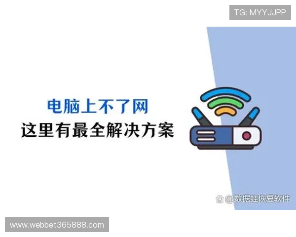 12bet登录遇到问题怎么办？常见故障解决方案全攻略分享