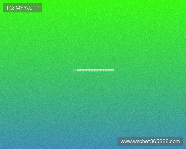 365日博入口支持多平台登录，随时随地畅享精彩博彩乐趣