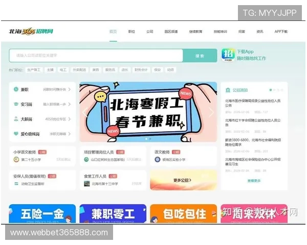 365日博官网地址官方入口推荐，提供最便捷的访问方式和最新网址