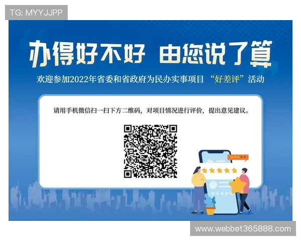 365日博平台网页版安全保障措施到位,保障玩家资金与信息安全 365日博平台网页版安全保障措施到位,保障玩家资金与信息安全