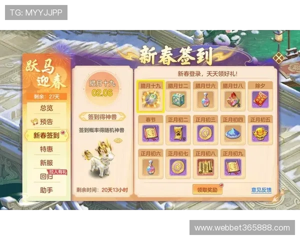 365日博注册游戏，优惠多多的奖励机制，助你轻松赢取丰厚的游戏奖励和福利