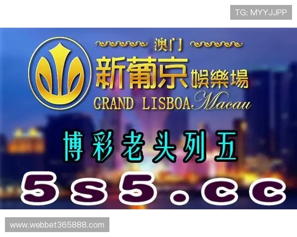 bet365体育博彩新用户优惠政策及奖励活动全面分析帮助您快速盈利