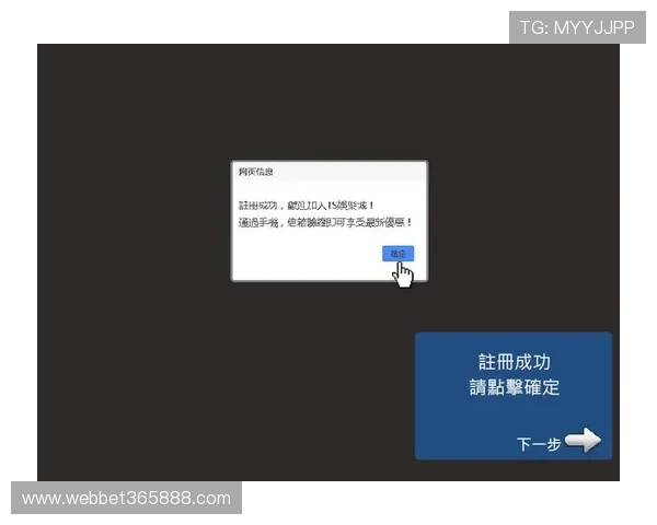 bet365国内用户如何注册与登录详细流程指南帮助中国玩家顺利体验体育投注