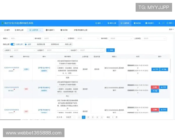 XBET星投手机端操作界面简洁友好,随时随地享受高品质博彩体验 XBET星投手机端操作界面简洁友好,随时随地享受高品质博彩体验