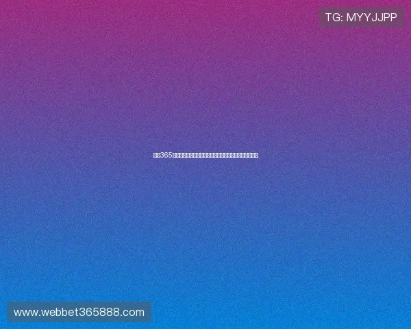 必发365注册流程详解,新手快速注册指南助你轻松开启博彩之旅 必发365注册流程详解,新手快速注册指南助你轻松开启博彩之旅