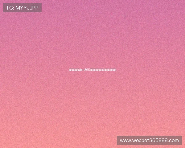 打造安全可信的bet365备用网址平台，享受无忧购彩平台体验