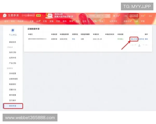 提示：多渠道稳定连接，确保Bet365在线登录畅通无阻