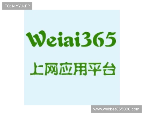 365bet官方登录入口正规平台，享受高效快捷的投注服务