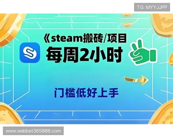 365日博入口注册登录指南，详解新手快速进入游戏流程及安全措施