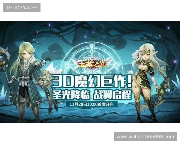 365日博注册游戏每天都有新惊喜，丰富的活动让你的游戏生活更加精彩