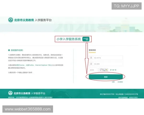 bet365国际入口官网入口导航,快速找到稳定的登录通道链接