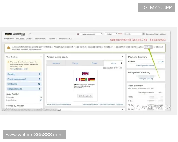 inbet登录下载教程详解助你快速掌握操作流程