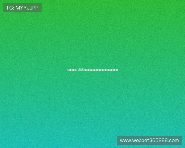 全新优化bet365国际官网入口，畅享多样投注方式与快捷提款服务