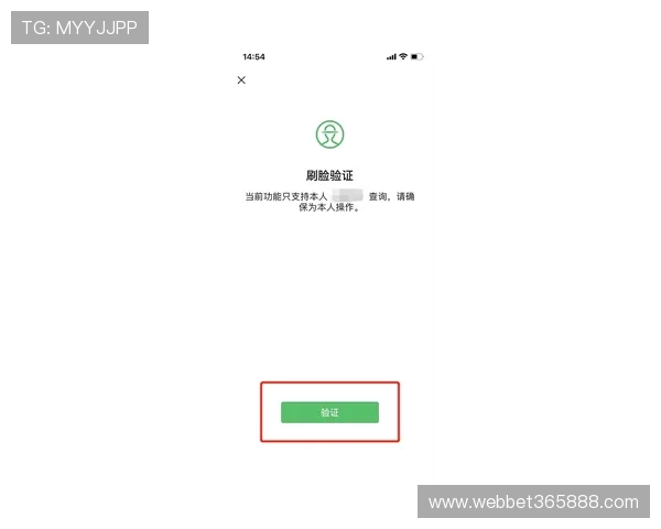 快速注册8xbet平台账号的实用方法与注意事项