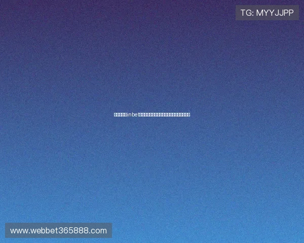 官方提供的inbet旗舰厅地址，开启轻松愉快的博彩娱乐新体验