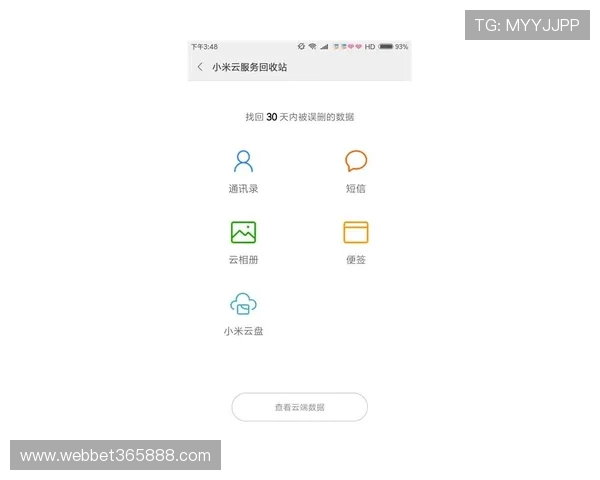 365日博手机版会员登录常见问题及解决方案，确保您的账号安全无忧