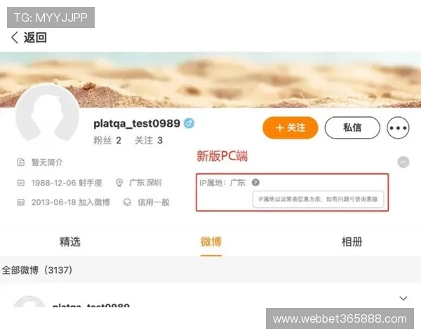 365日博足球官网安全可靠的投注平台保障用户资金安全与游戏体验的最佳选择