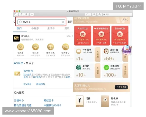 365滚球会员注册后如何快速激活账号并享受全部会员专属权益