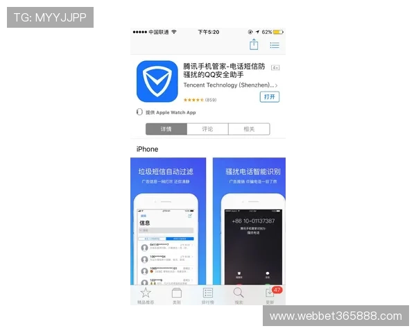 bet365 app官方首页最新版本下载指南，全面介绍安全稳定的官方入口