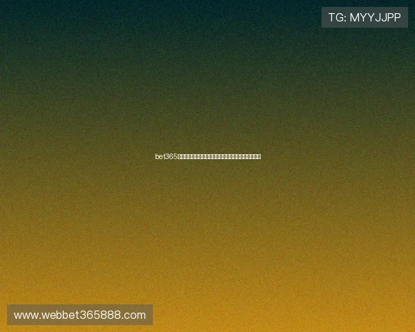 bet365线上开户步骤指南让你轻松开启专业体育博彩娱乐体验