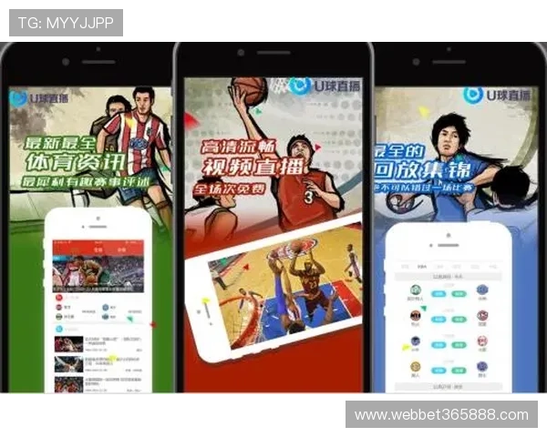 U体育网娱乐提供专业的赛事分析和赛前预测帮助用户提升投注胜率