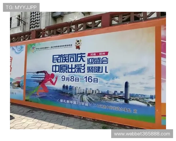 人人体育登录平台安全稳定,快速便捷的登录体验全攻略
