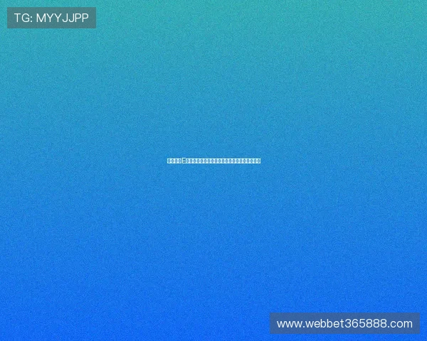 专家预测E组出线形势:未来比赛走势与晋级概率全面分析 专家预测E组出线形势:未来比赛走势与晋级概率全面分析