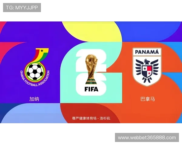 加纳与巴拿马世界杯比赛观看指南:直播平台、比赛时间及观赛技巧介绍 加纳与巴拿马世界杯比赛观看指南:直播平台、比赛时间及观赛技巧介绍