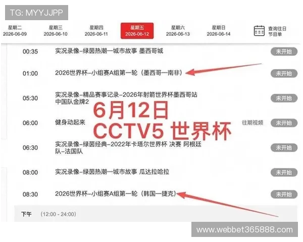 南非对韩国今晚比赛直播时间及赛前分析全面解析世界杯焦点战役