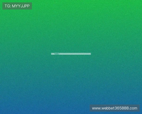 如何在333体育平台注册账号并完善个人信息,提升账户安全与使用体验