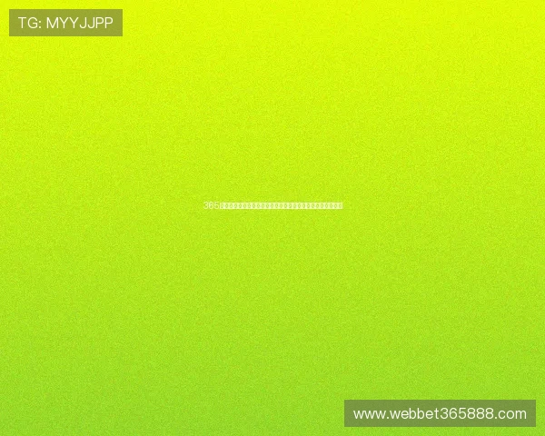 365日博线上网址免费下载体验一站式娱乐和体育博彩平台全攻略