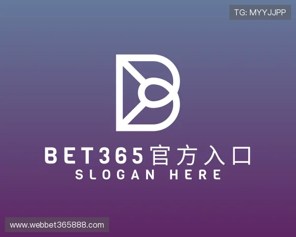 了解bet365官方入口